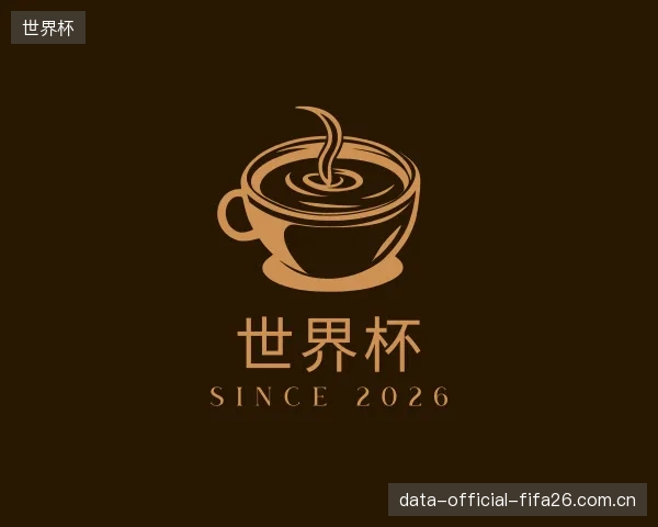 知道世界杯官方